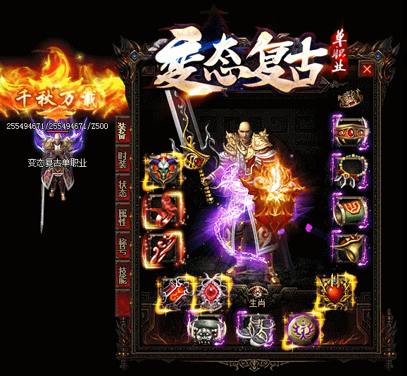 当爆率越来越低的时候30ok.com玩家们想要获得武器就更加难办​​了