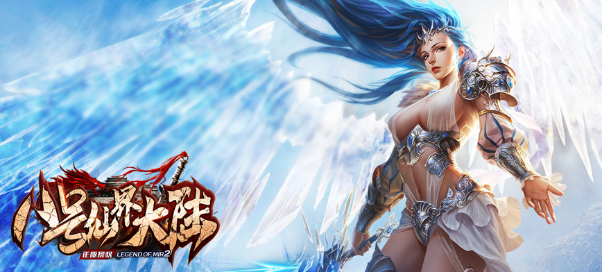 没有哪一个新开传奇网站玩家不想做一个独特的存在